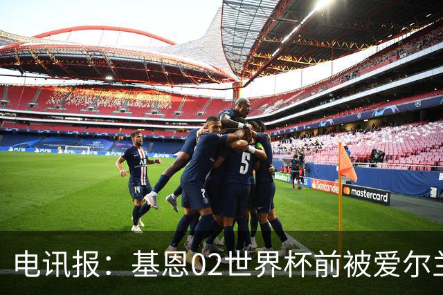 电讯报：基恩02世界杯前被爱尔兰队开除将拍电影
